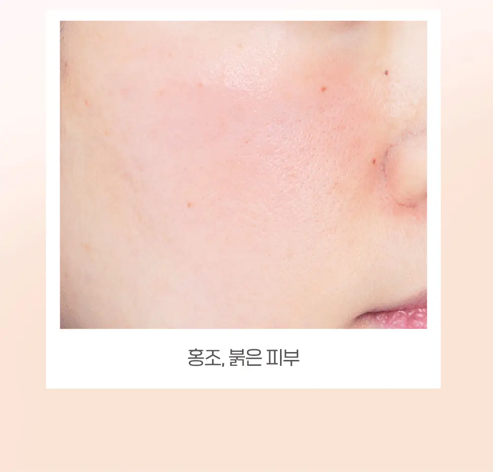 [저자극/상앗빛 톤업] 에뛰드 순정 디렉터 톤업 수정 선크림 기획 (1+1 / 20ml 증정) 상세페이지 7